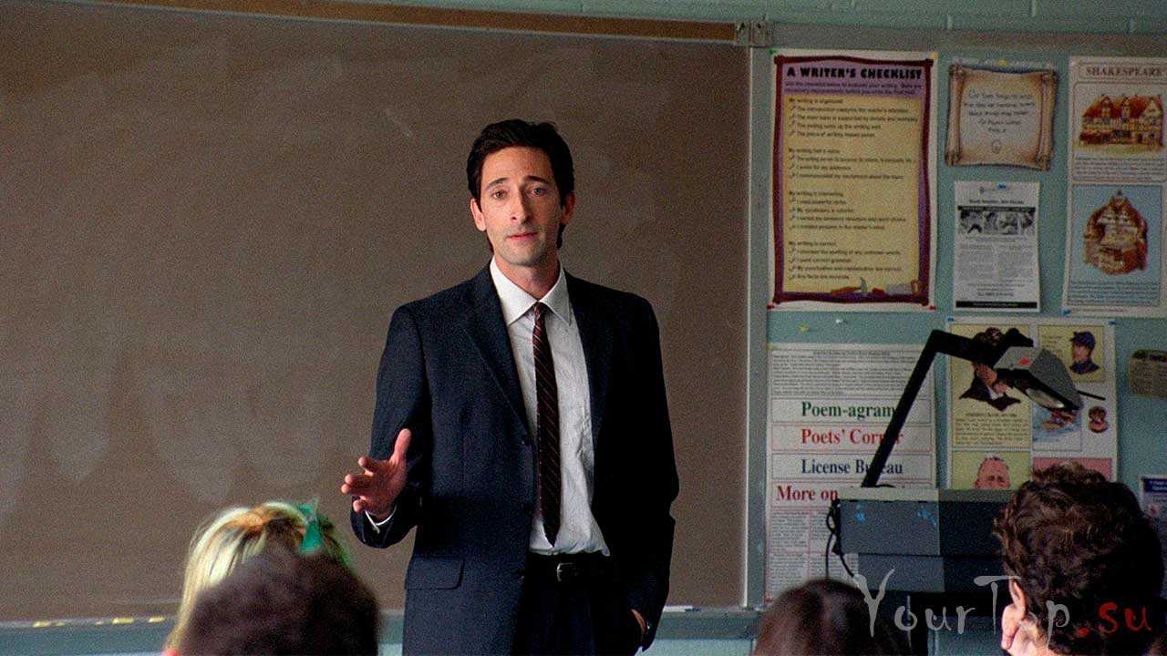 "Учитель на замену" - фильм про школьного учителя